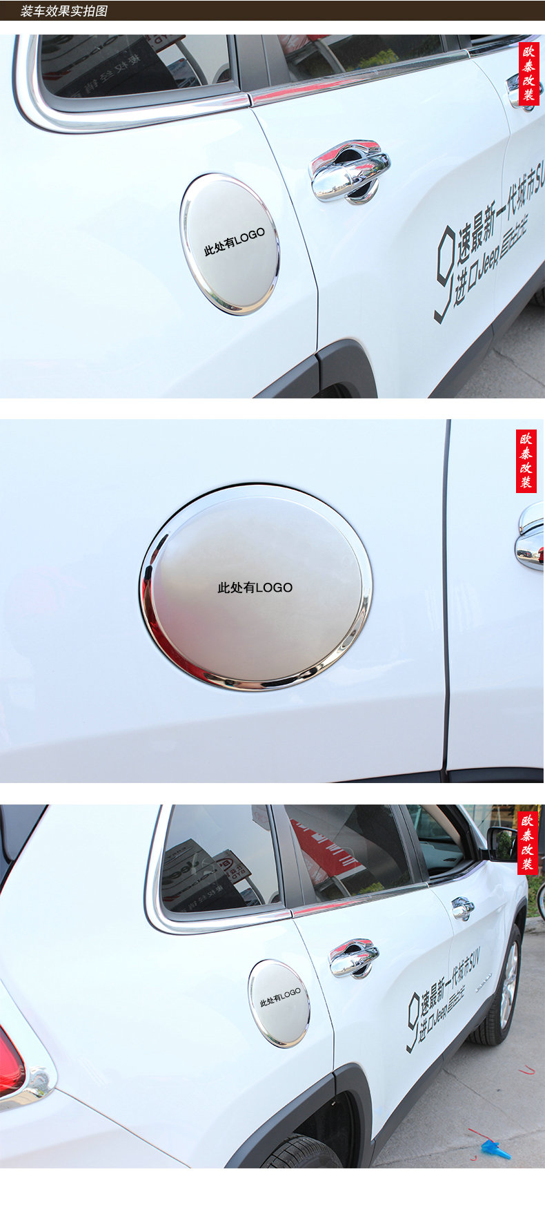 Outai is suitable for 13-19 eep free light fuel tank cover Jeep free light fuel tank sticker fuel tank cover modification