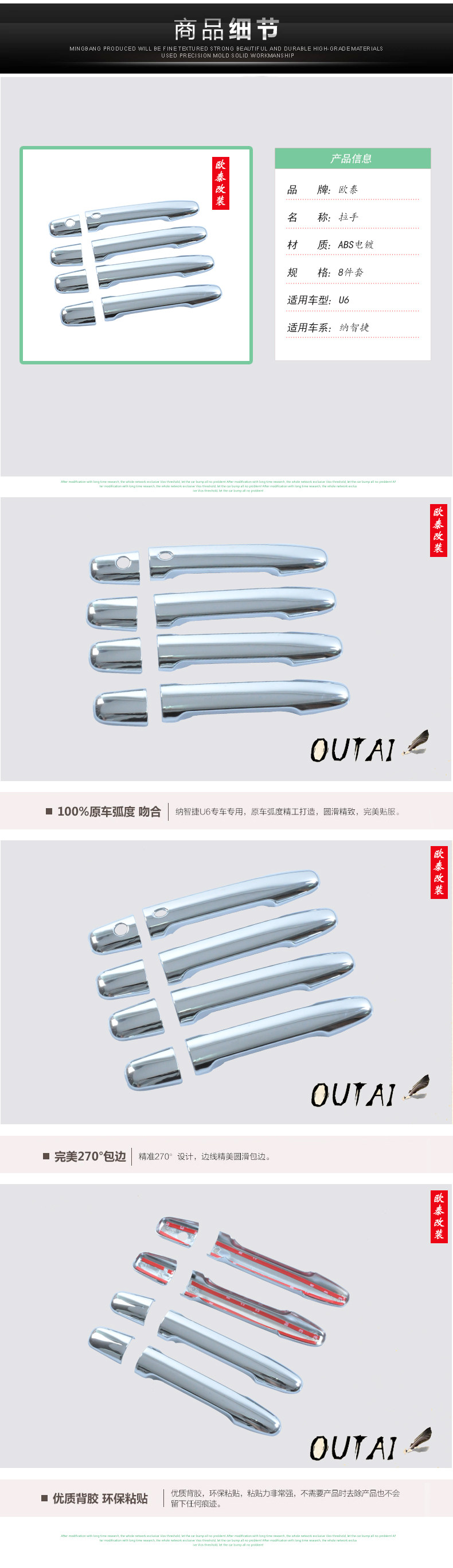 Outer Door Handle Bowl Cover for Luxgen U6, ABS Chrome Plated