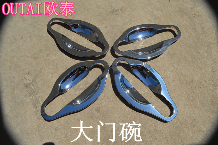 Applicable to 09-17 Volkswagen Tiguan Handles Door Bowl Tiguan Door Bowl Handles Tiguan Decorative Stickers Decorative Modification