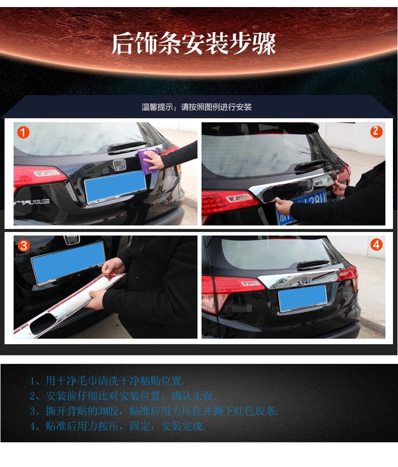 07 08 09 10 Corolla rear trim modified tail box bright strip trunk bright strip tail box trim strip