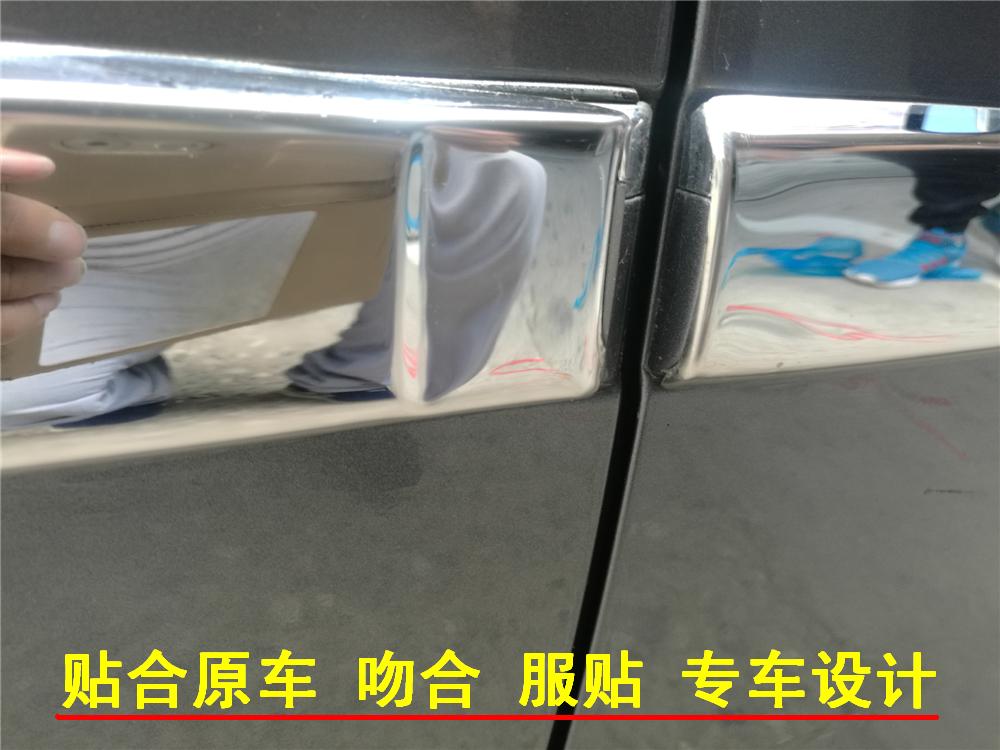 Otai 08-10 Special Door Edge Strip for Modern Yuedong Special Car Old Yuedong Body Decorative Strip Anti-collision Strip Modification