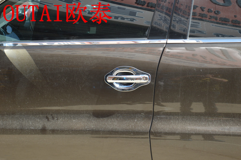 Applicable to 09-17 Volkswagen Tiguan Handles Door Bowl Tiguan Door Bowl Handles Tiguan Decorative Stickers Decorative Modification