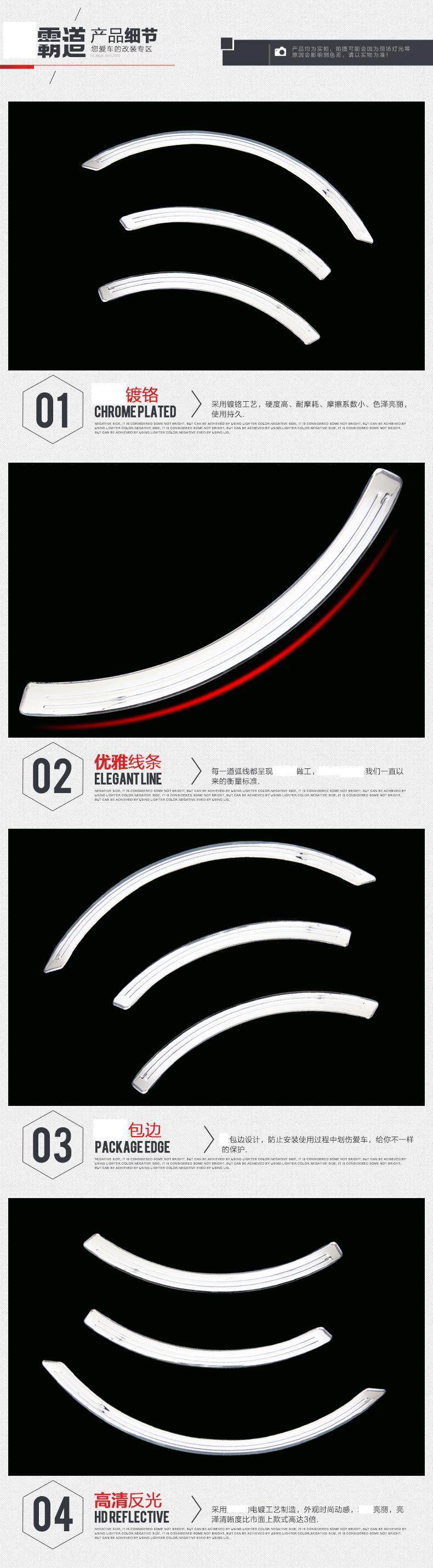 Suitable for 10-23 Toyota Prado 2700 Rear Tire Cover Decorative Strip, Prado Bright Strip, Letter Sticker Modification