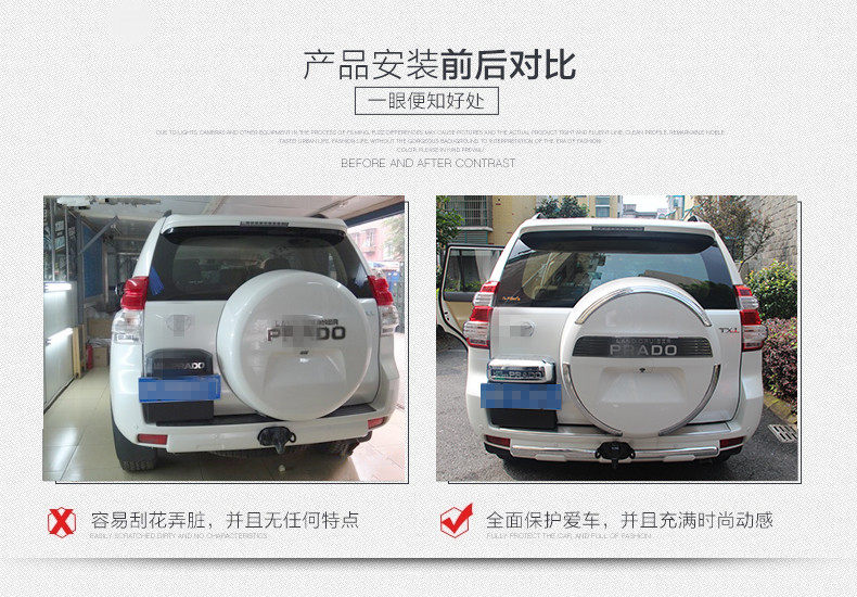 Suitable for 10-23 Toyota Prado 2700 Rear Tire Cover Decorative Strip, Prado Bright Strip, Letter Sticker Modification