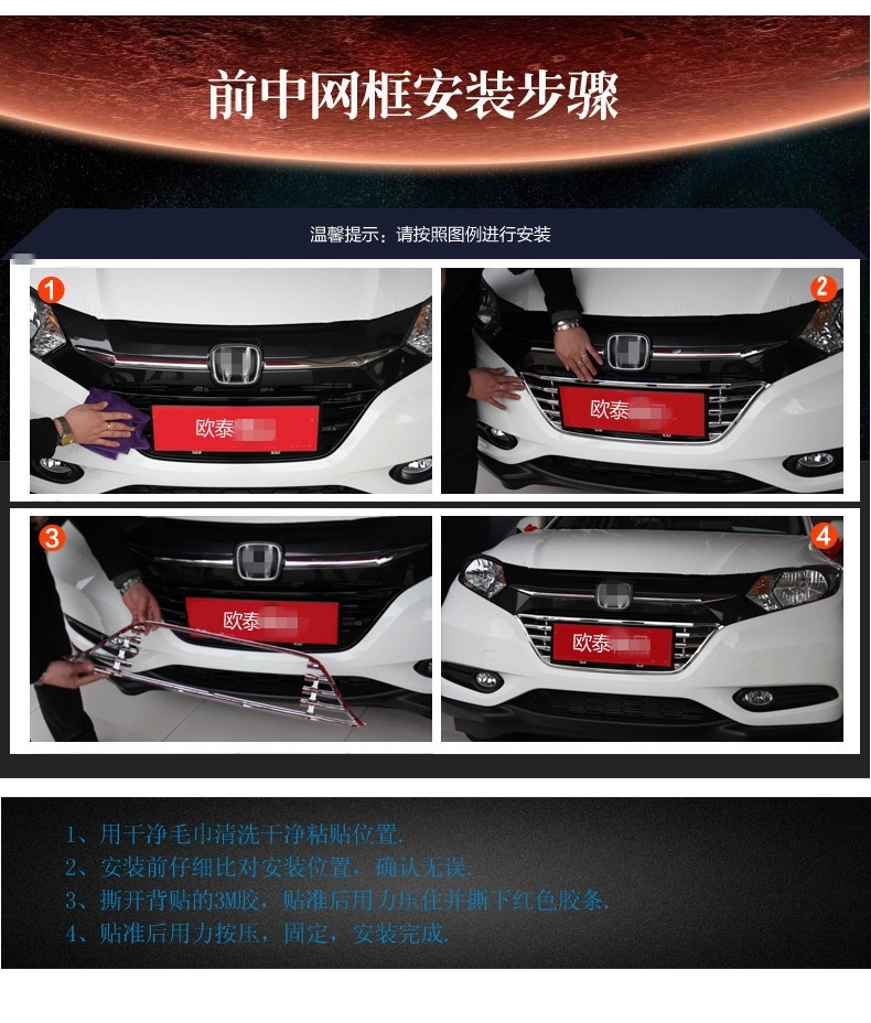 Outai is suitable for the new Mazda Atez front lower net atenza modified front lower net front lower net
