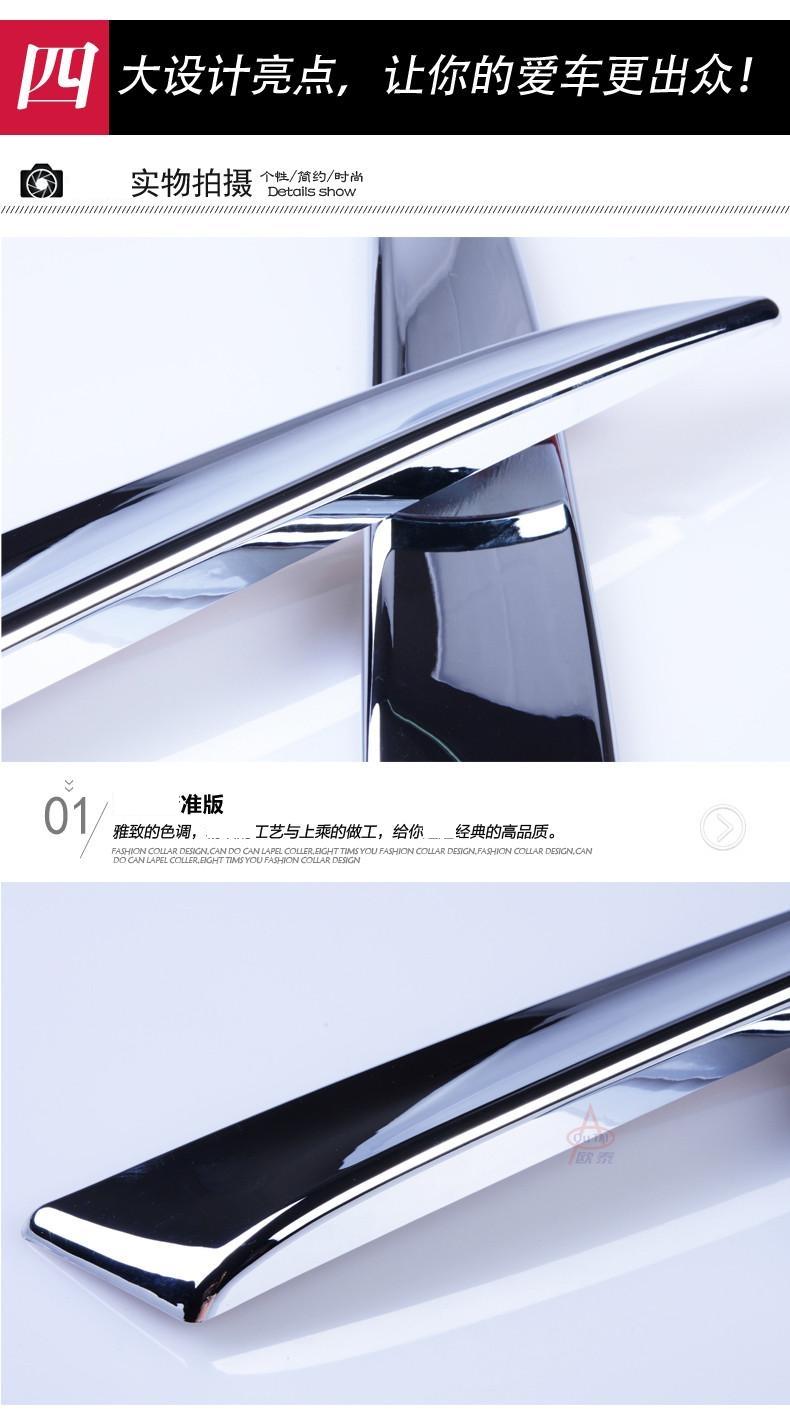 Suitable for 13-19 Ford Maverick rear window trim strip rear wing rear glass side bright strip rear side window modification