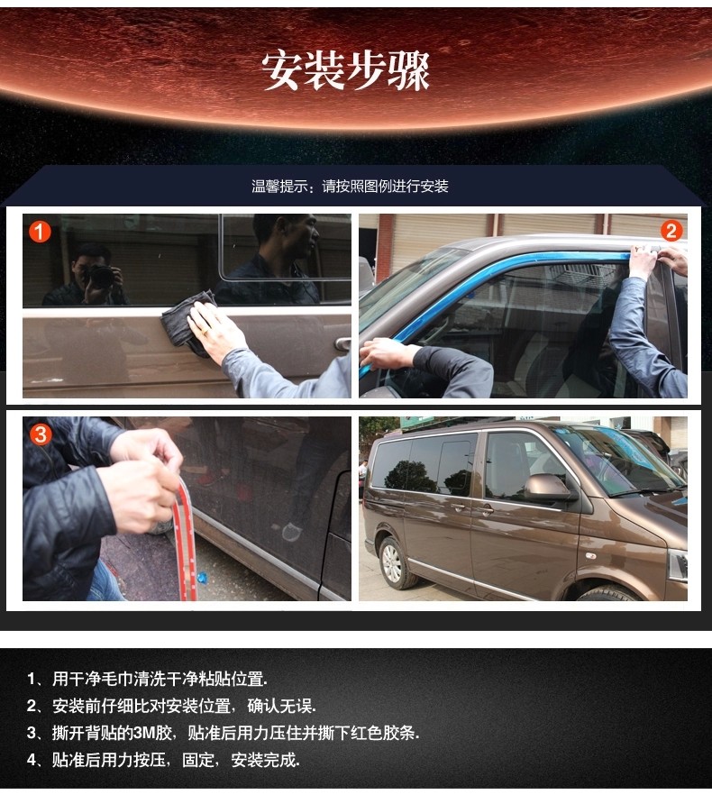 Suitable for 08-14 Honda Fengfan Car Window Trim Strip Car Window Brightening Strip Car Window Strip Modification Special Car Sticker