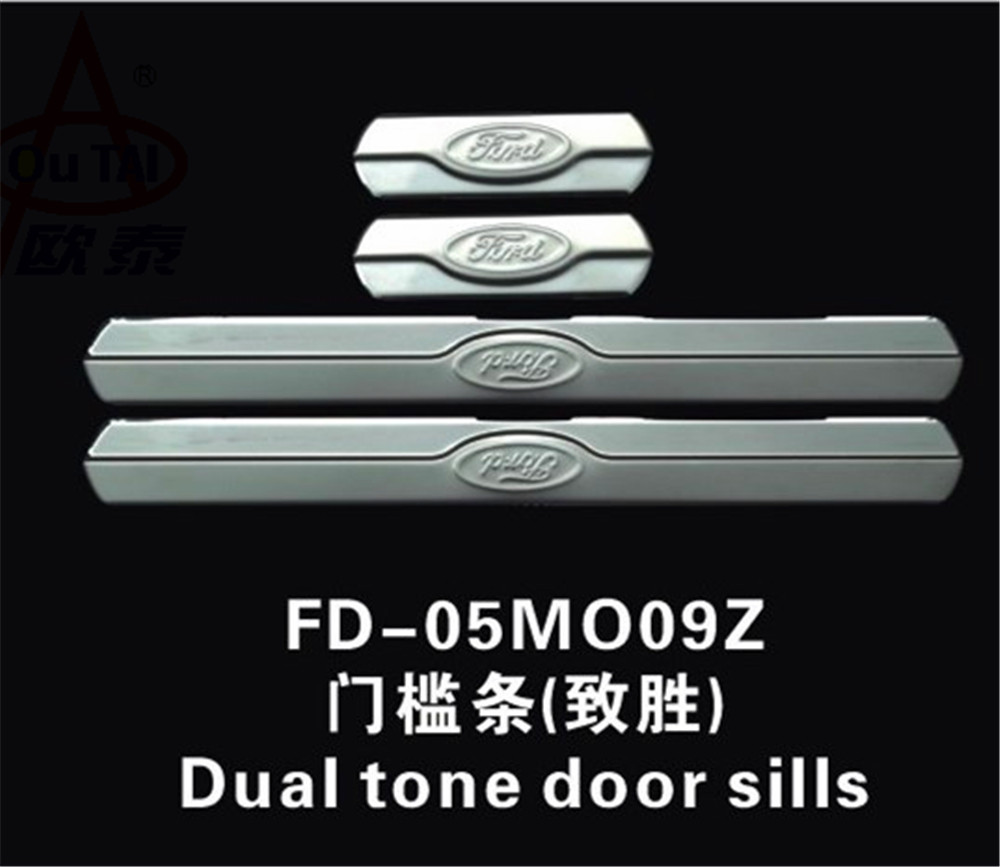 Outehedi is suitable for Ford's old Mondeo threshold bar 01-12 winning welcome pedal modified interior