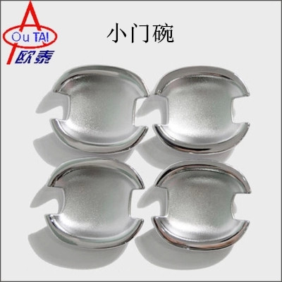 Applicable to 09-17 Volkswagen Tiguan Handles Door Bowl Tiguan Door Bowl Handles Tiguan Decorative Stickers Decorative Modification
