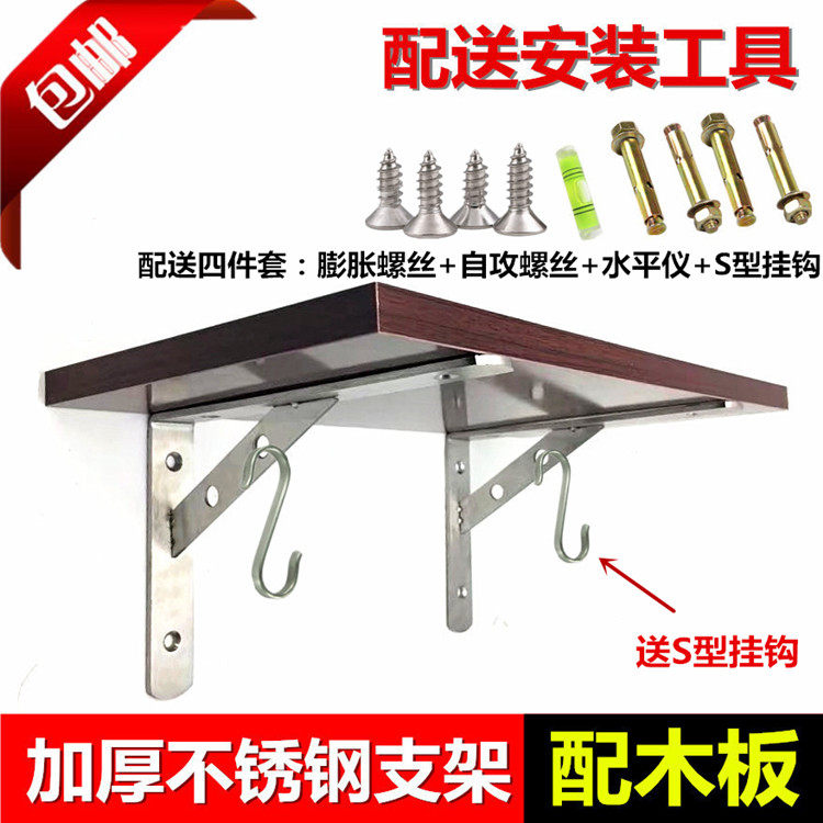 304 thick stainless steel triangle bracket bracket wall wall hanging shelf grill microwave oven support rack