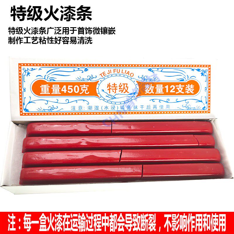 Special-grade fire paint strip inlay special sticky strong easy to clean inlaid fire paint inlaid chisel engraving fixed use tool