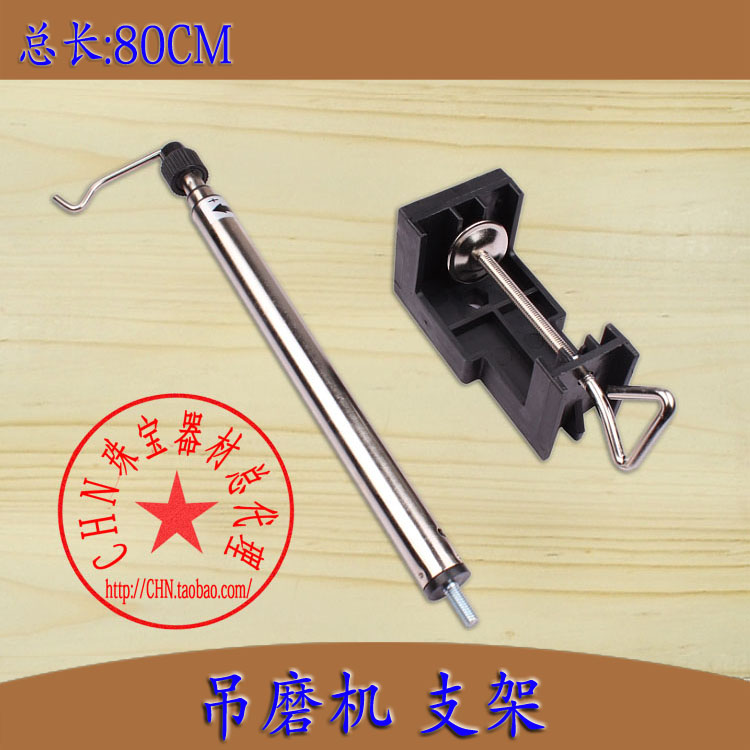 Hanging mill bracket Electric grinding bracket Telescopic bracket Support rod gold tool jewelry equipment