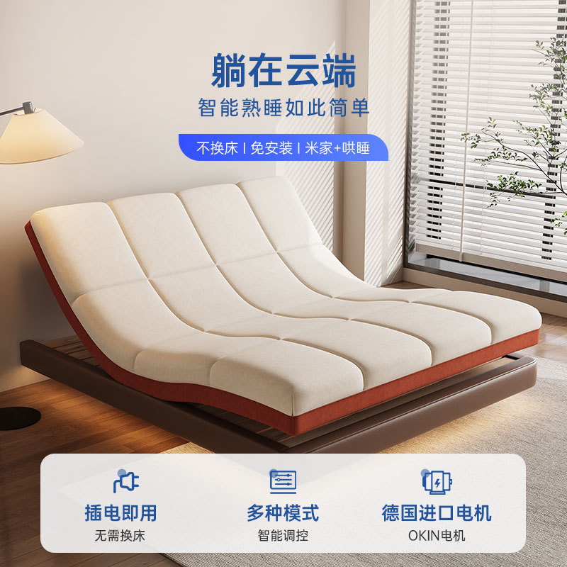 Darkmi Floating 2026 New Model Electric Intelligent Multifunctional Zero-Pressure Home Double Anti-Snoring Smart Mattress