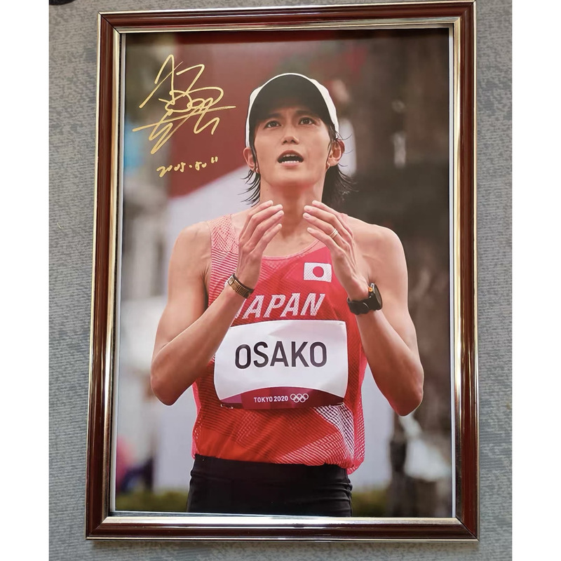 [Autographed Poster] Marathon Suguru Osako's Autographed Poster Photo A4 with Photo Frame as a Gift for Collection