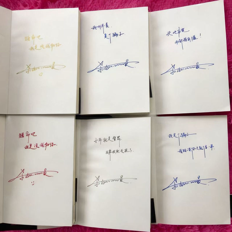 [Personally Signed Books] Insect Killer Team Members' Autographed Books - Ten Days of the End Special Edition, Complete Set of Signed Merchandise for Collection