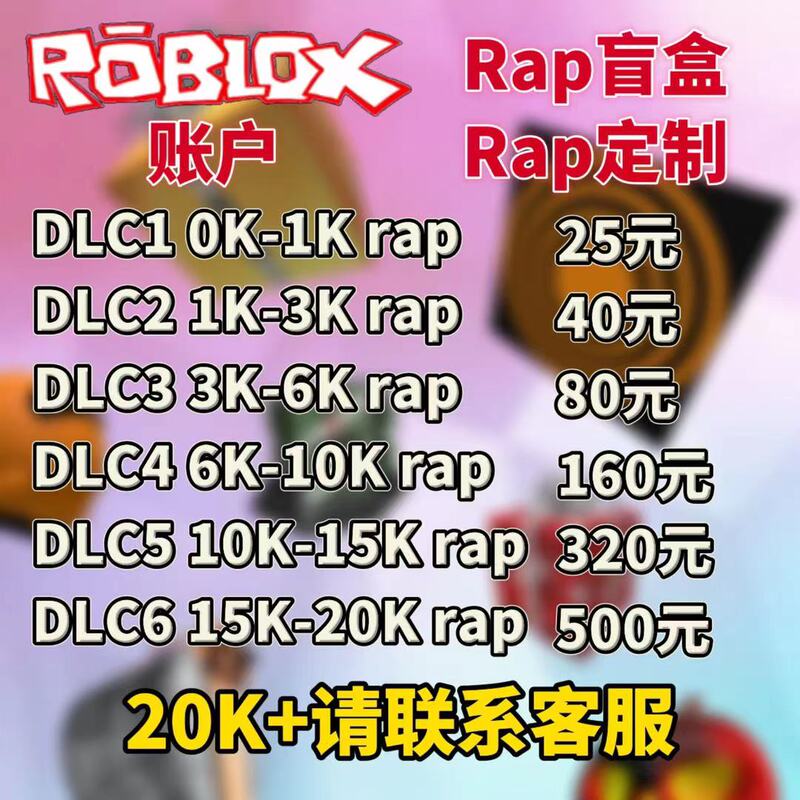 Roblox Rap Account Iteams Account Unverified Account Roblox Rap Account Iteams Account Unverified Account