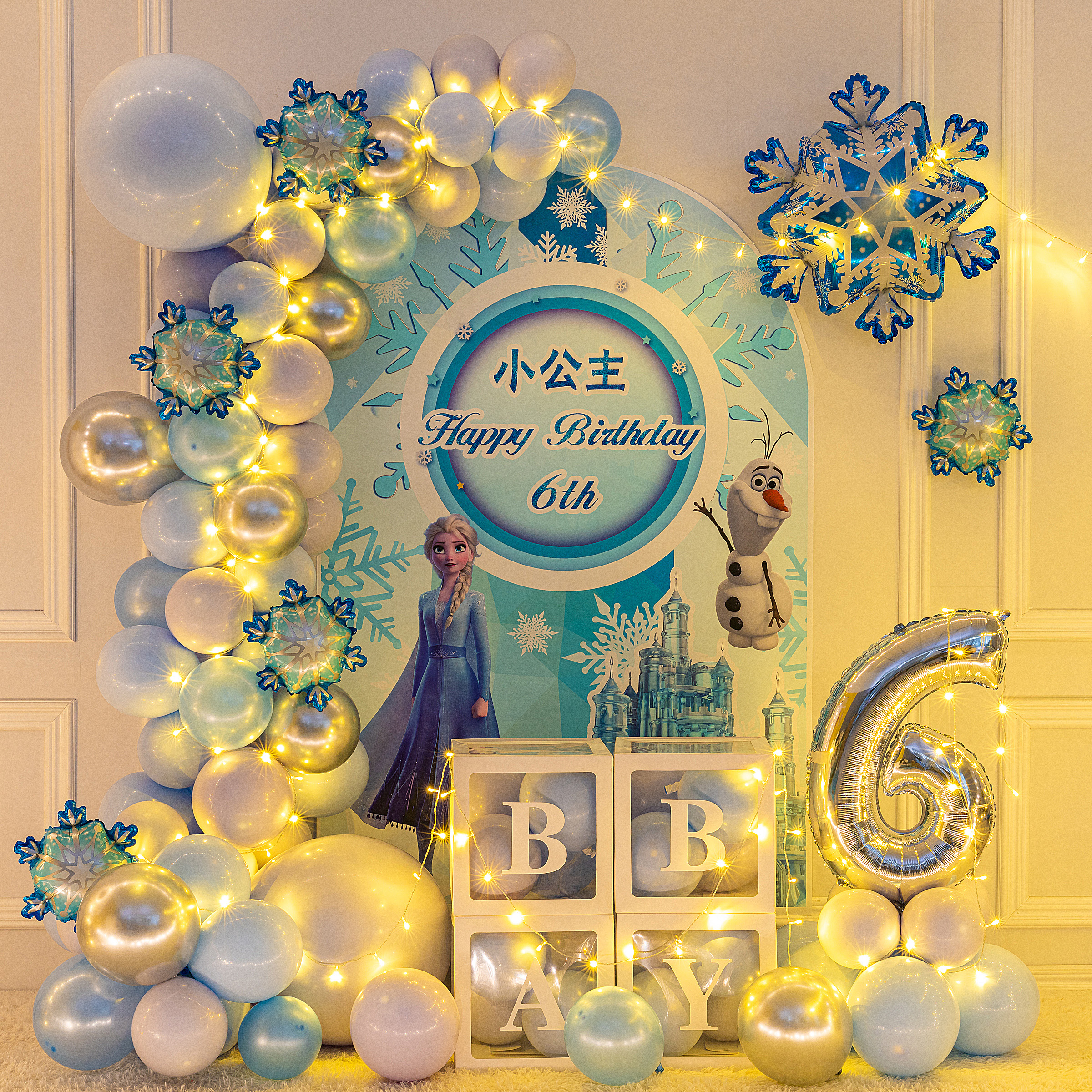 Frozen theme girl children birthday decoration scene layout Princess Aisha balloon party background wall