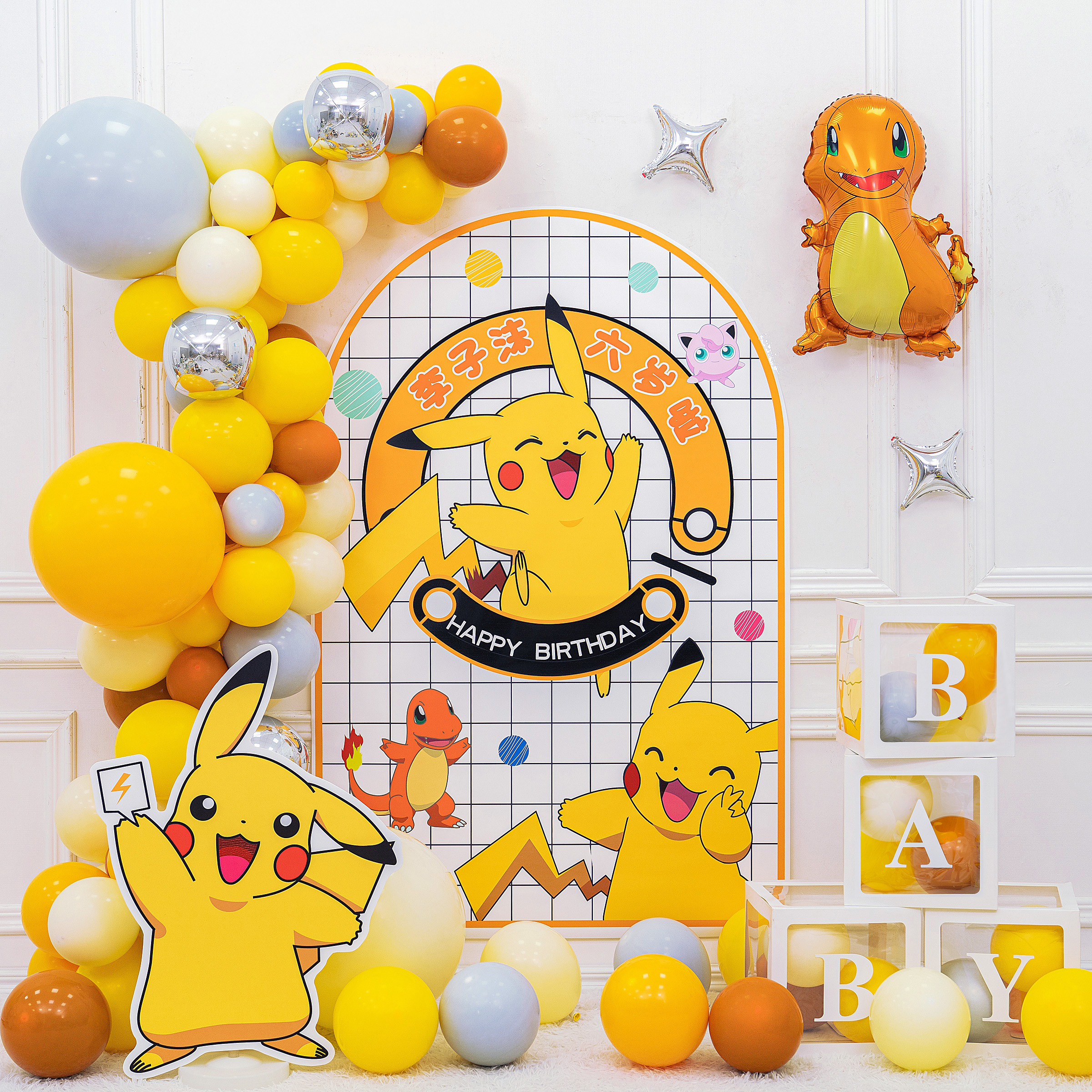 Children's birthday party decorations Pikachu theme Pokemon 5 years old balloon background wall package 6