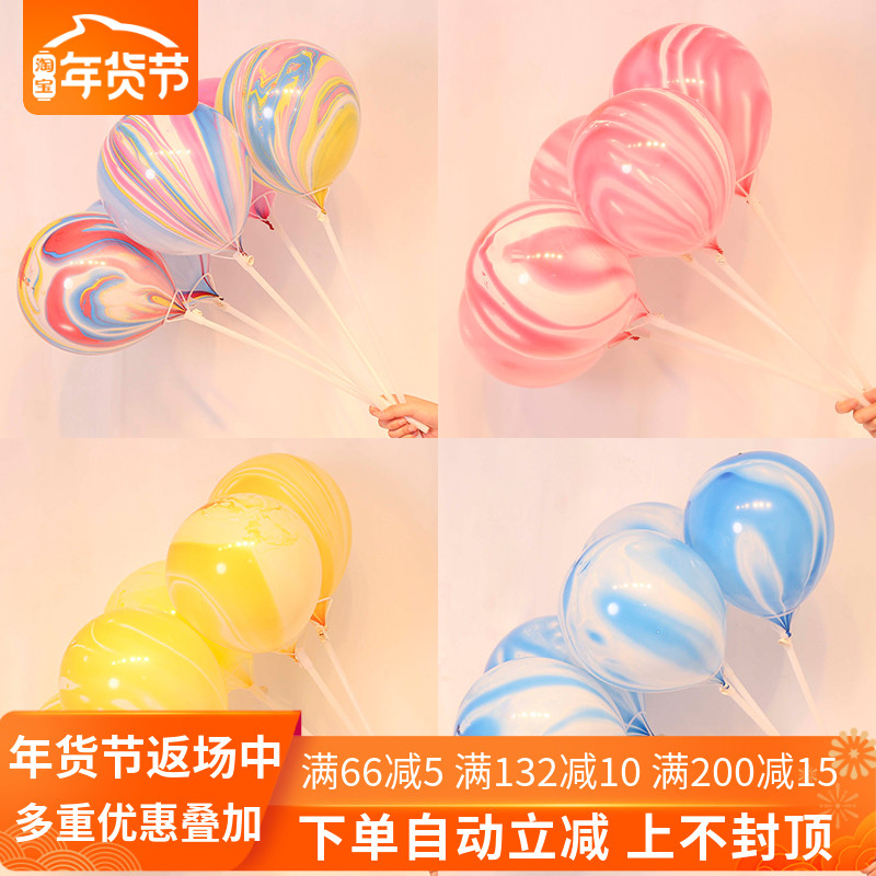 Hand-held colorful balloons with rods, children's party activities, decorative balloons, male and female babies, birthday decorations