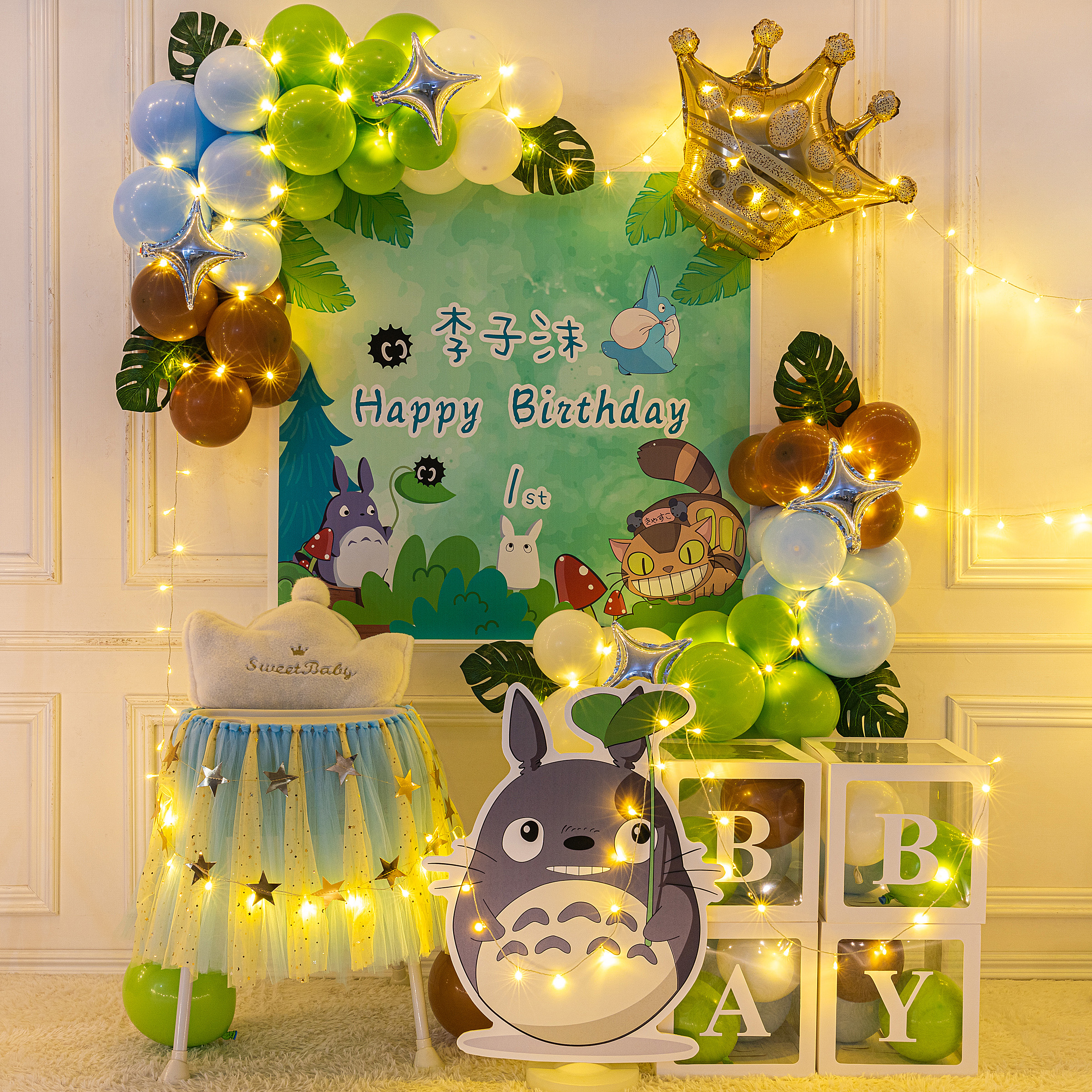 Boys and girls baby 1st birthday decoration green forest theme children's party background wall poster package 2