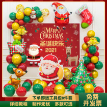 Christmas Decorations Scene Placement Balloon Kindergarten Christmas Safe Night Mall Shop Activity Background Wall Pendulum