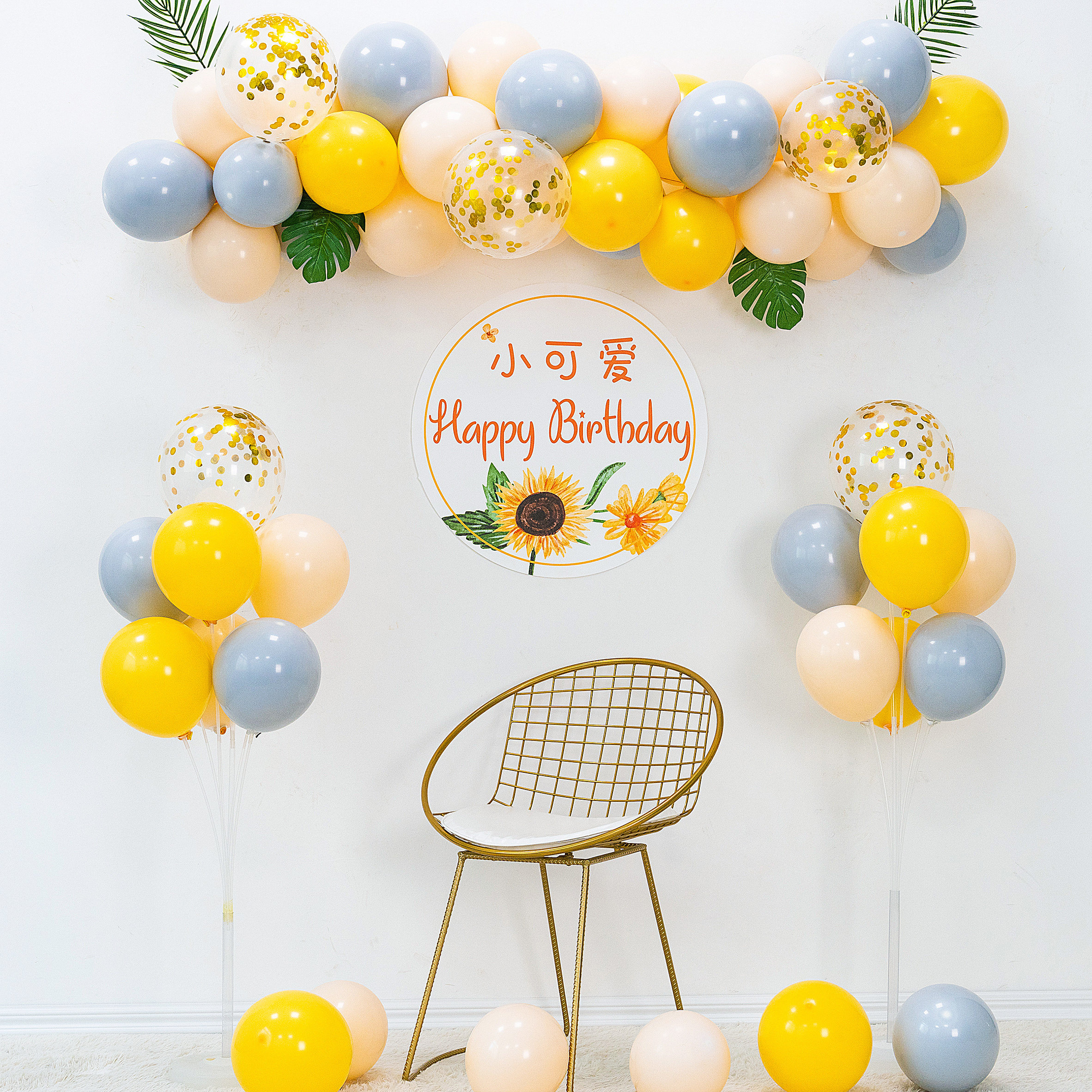 Children's theme baby 1 first birthday decoration decoration children's 100 days 100 days banquet balloon scene boys and girls 2