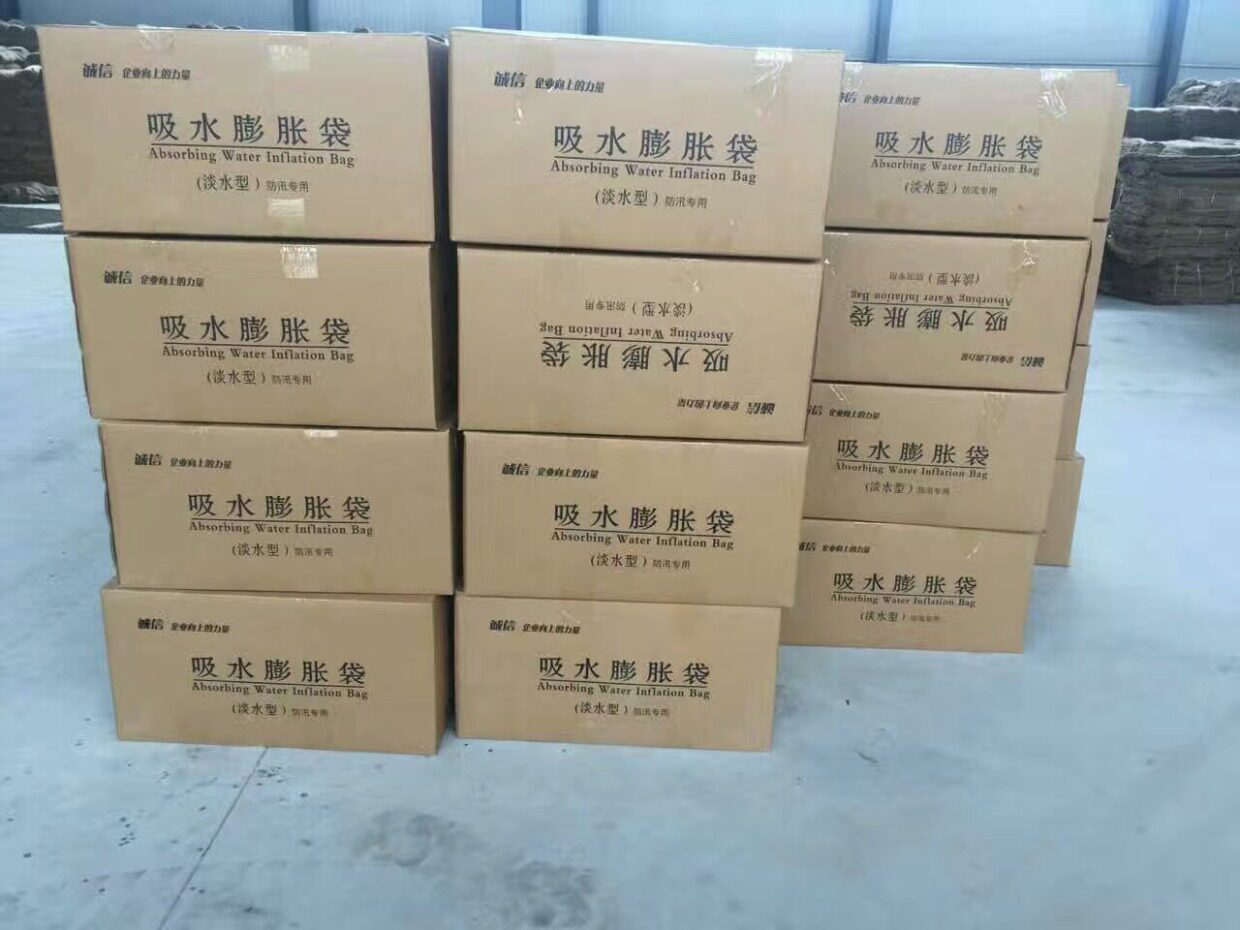Burlap мешок 吸水膨胀麻袋防汛麻袋吸水膨胀麻包袋沙袋防洪沙包应急阻水麻袋包