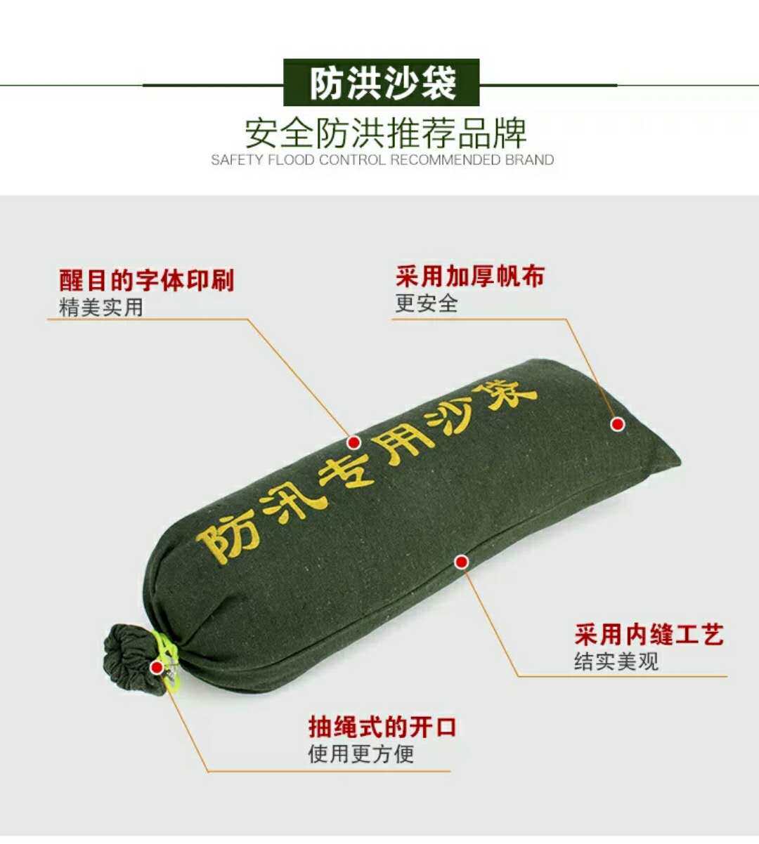 Burlap мешок 吸水膨胀麻袋防汛麻袋吸水膨胀麻包袋沙袋防洪沙包应急阻水麻袋包