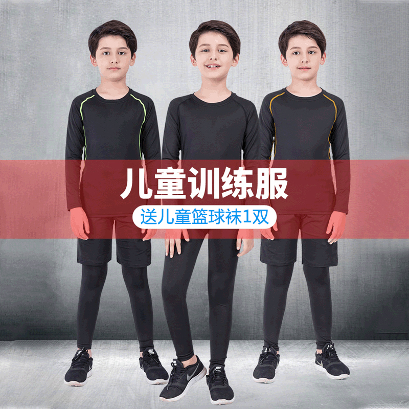 Children Sports Tight Clothing Vest Men Suit Training Suit Basket Football Long Sleeve Speed Dry Fitness Suit Slingshots Bottom Breathable