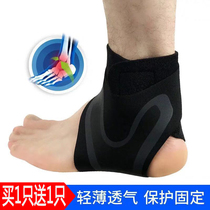 Ankle support Mens and womens ankle joint protective equipment Basketball sprain protection professional fixed ankle protection basketball equipment