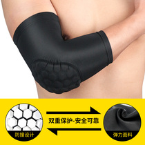 Arm Protection Sun Protection Men Sports Basketball Rangers Elbow Basketball Cellular Anticollister Anti-Fall and Fitness Training Basketball Kit