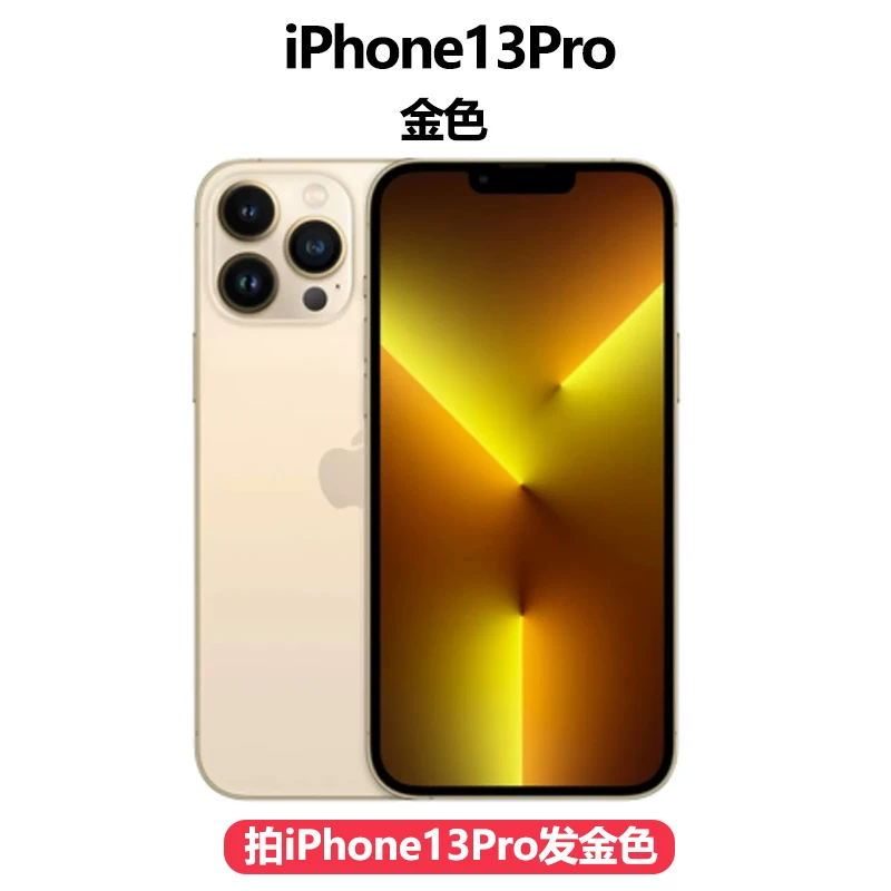 Apple 13 iPhone13 mini Apple 13pro Max Национальный банк подлинный оригинал пред-активированный полный Нетком
