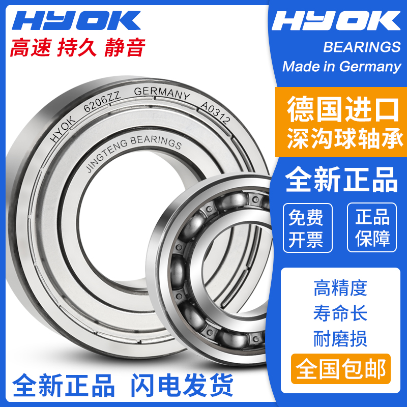 Non standard bearing internal diameter 18 19 mm outer 30 30 31 32 35 35 35 40 40 52 mm