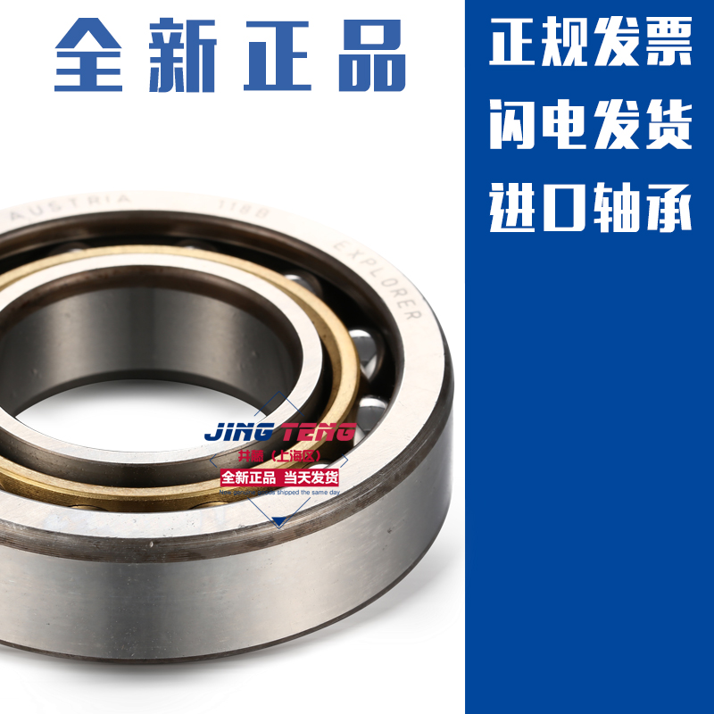 Imported bearings 7412 7413 7414 7415 7416 7418 BECM GA
