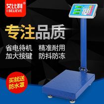 Aibili 100kg precision electronic scale commercial pricing scale 300kg weighing express scale 150 scale
