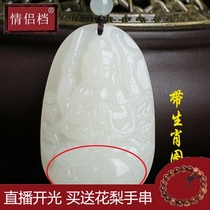 Natural Hetian Jade Big Day Buddha Natal Zodiac Jade Guanyin Male Amulet Female Necklace Year of the Ox Pendant