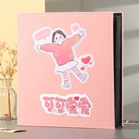 Девушка-фанатская любовь