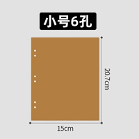 Маленький, желтый