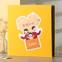 Лимонное желто-счастливое время