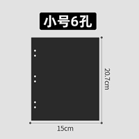 Маленькая черная внутренняя страница
