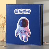 Звездное синее время