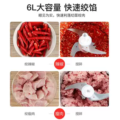 Mengde 6L liter large capacity meat grinder commercial minced meat vegetable machine multifunctional household electric stainless steel whipped pepper