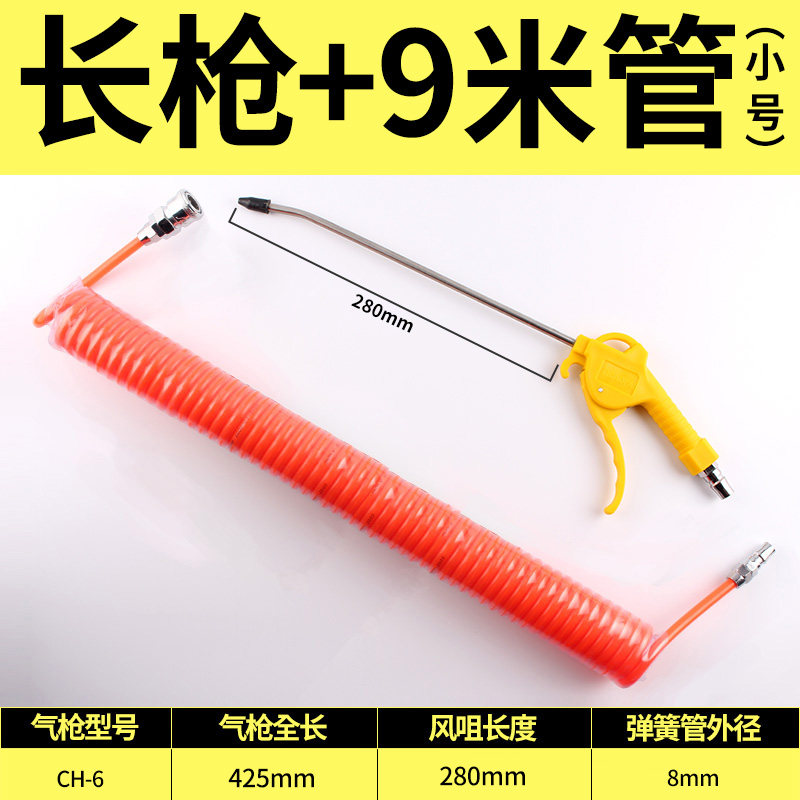 Купить Пневматический дуть пыль пистолет дуть газ пистолет стол ...