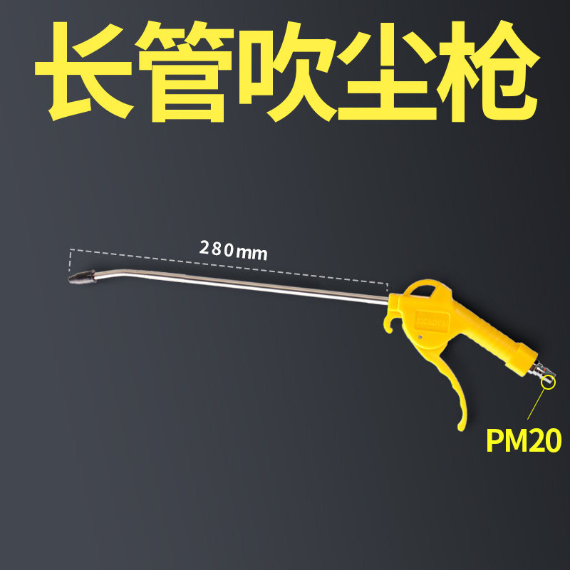 Купить Пневматический дуть пыль пистолет дуть газ пистолет стол ...