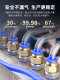 Quick Connector Pc8-02 External Thread Straight-Through Quick Plug 6-01 10-03 2 4 Pneumatic Threaded Air Pipe 8mm