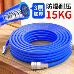 .PU clip yarn tube trachea hose air compressor air pump high pressure air blast gun pneumatic auto repair explosion-proof inflatable tube 8m