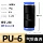 đầu nối khí nén inox Đầu nối khí quản cắm nhanh Đầu nối nhanh PU thẳng qua đế nối Đầu nối khí nén Đầu nối khí nén PU-46810 Đầu nối nhựa đen ống nối khí co nối nhanh khí nén