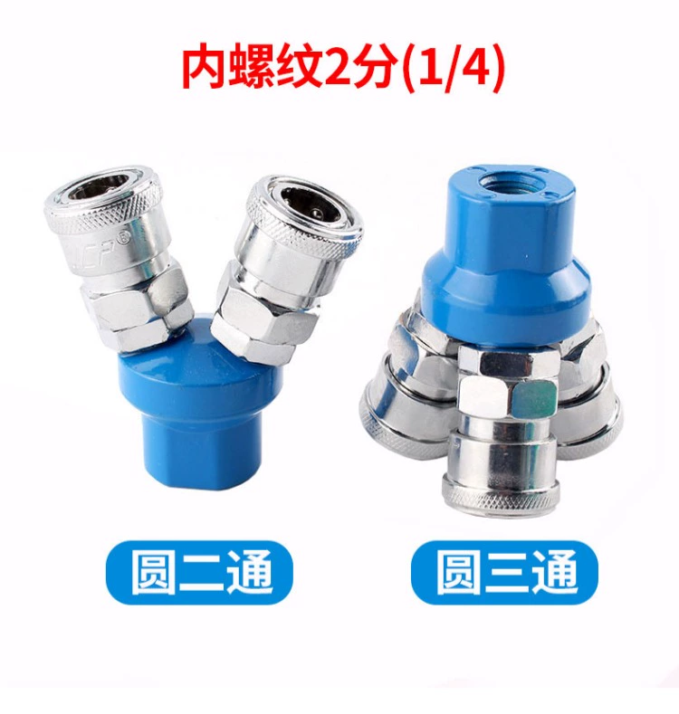 Đầu nối nhanh khí nén loại c Đầu nối nhanh khí nén tròn hai chiều SMY Đầu nối nhanh ba chiều máy bơm không khí Đầu nối máy nén khí tròn đầu nối ống dẫn khí dau noi nhanh khi nen