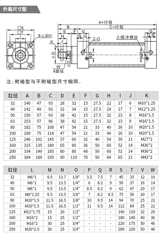 Xi lanh SC dòng khí nén nhỏ lực đẩy lớn tiêu chuẩn SC32x40x50x63x80x100x125x160-S xylanh 1 chiều tn25x100 s xy lanh