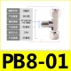 PB8-01